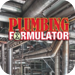 Plumbing Formulator